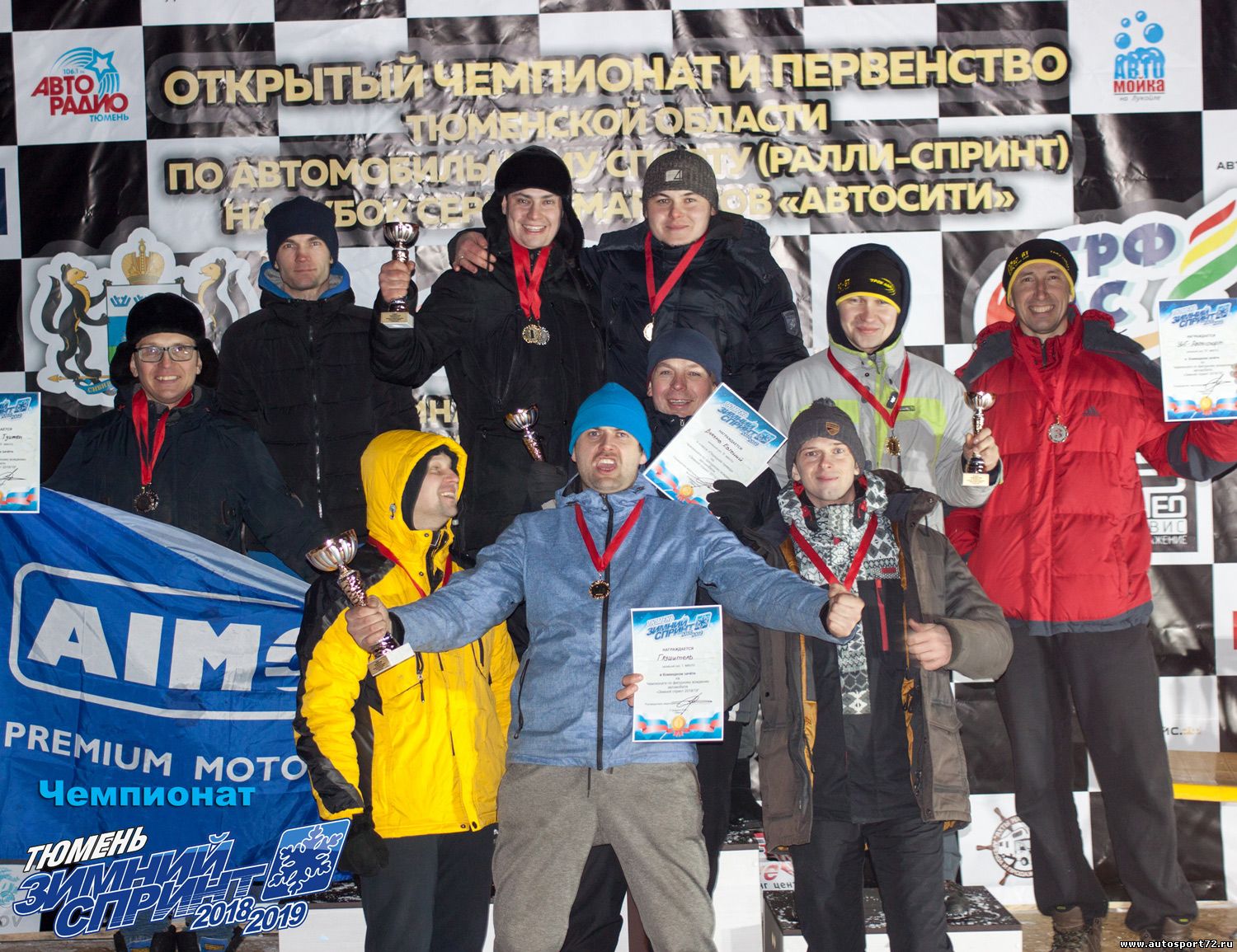 Победители Чемпионата по фигурному вождению автомобиля «Зимний спринт — 2018/19»