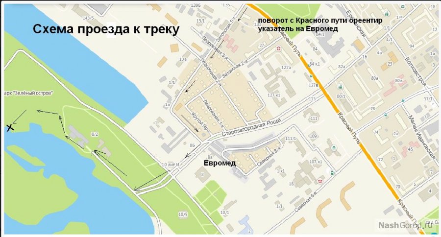 Омск: Чемпионат ICE BATTLE Оmsk 2015