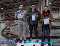 Задний привод